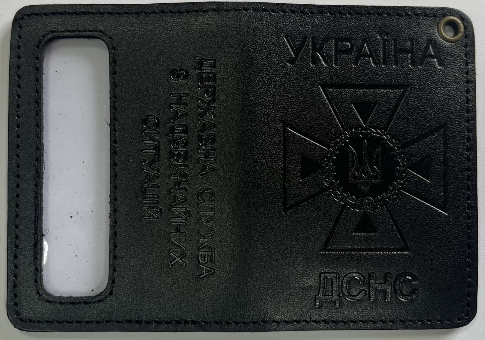 Обкладинка карта+жетон ДСНС Україна чорний колір