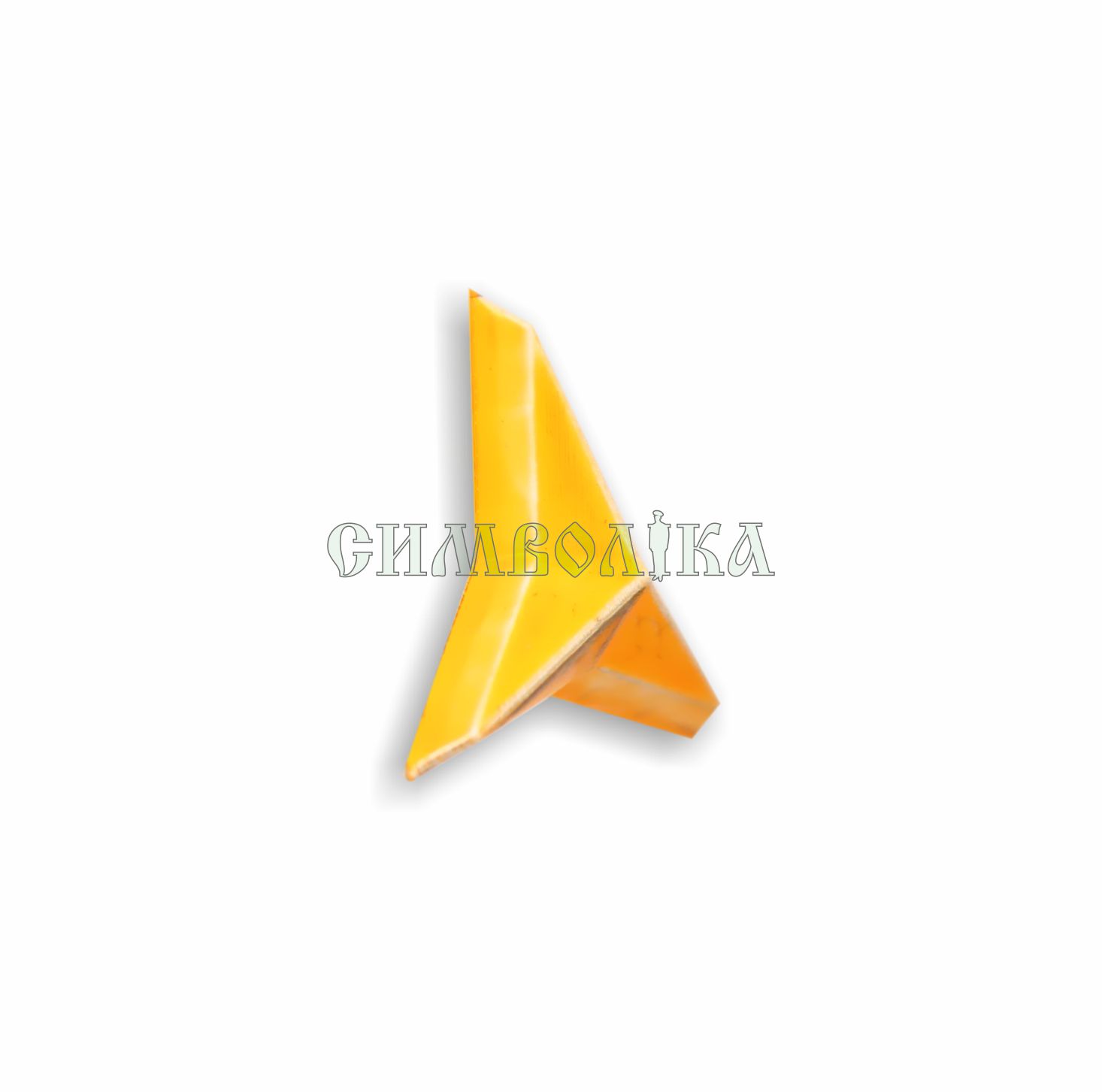 Зірка ДСНС сержантська (пластмаса)