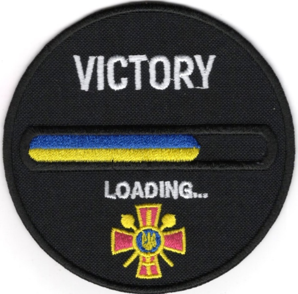 Victory Loading... \ кол \ тк.чорна \ нарукавна емблема !