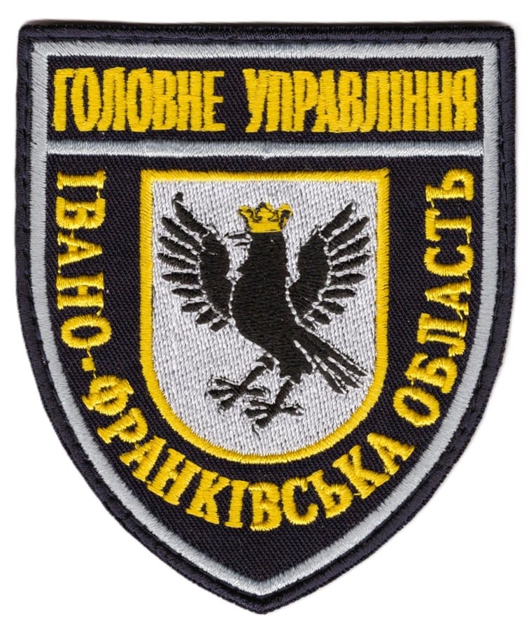 Головне управління Івано-Франківська область поліція / тк.темно-синя / кол / нарукавна емблема !