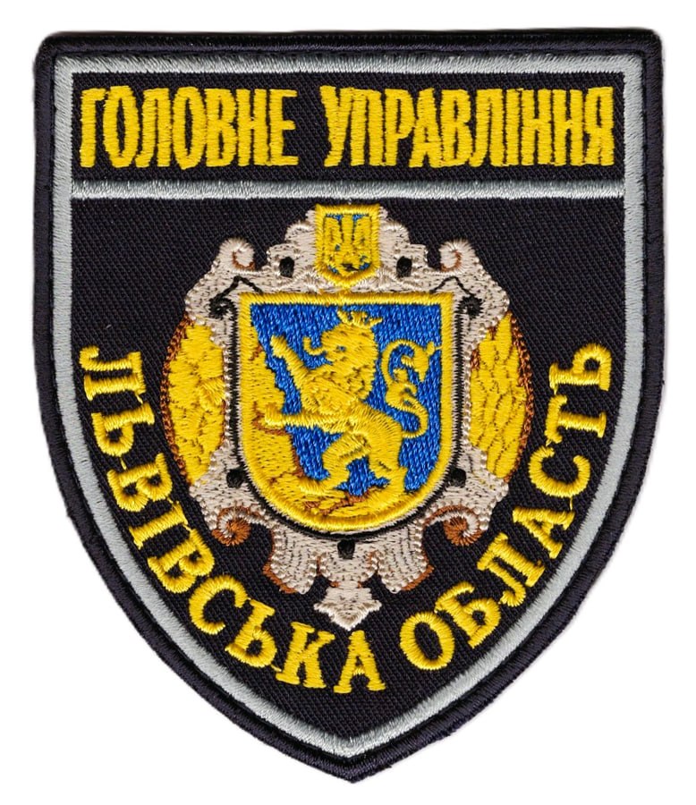 Головне Управління Львівська область / поліція / тк.темно-синя / кол / нарукавна емблема !