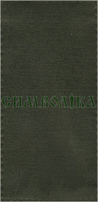 Погон ЗСУ Солдат/тк.олива/ 10х5см !