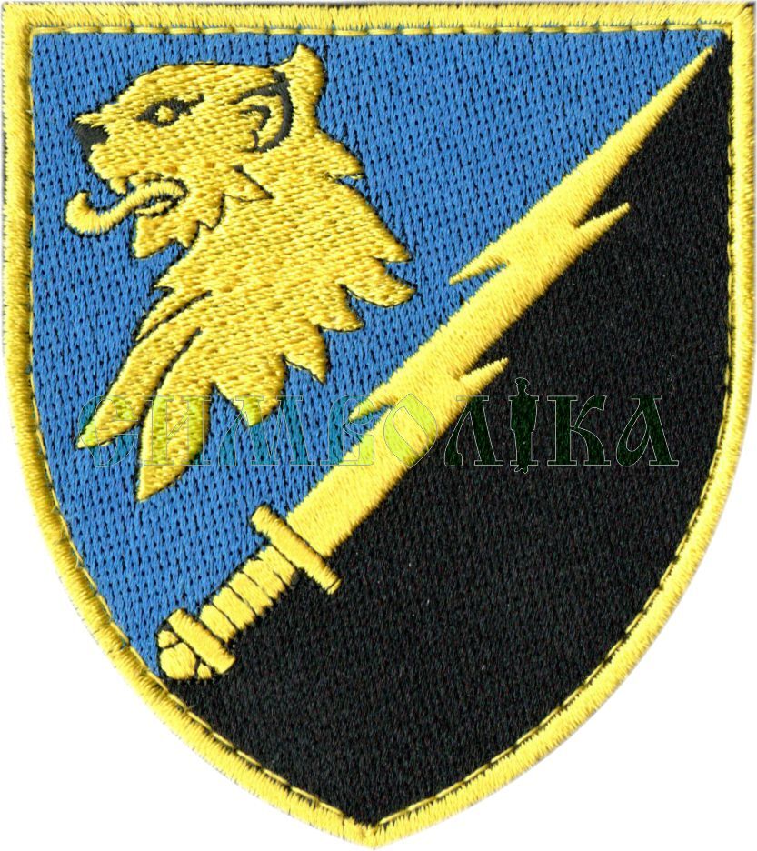 436 вузол РЕБ / кол / Нарукавна емблема !