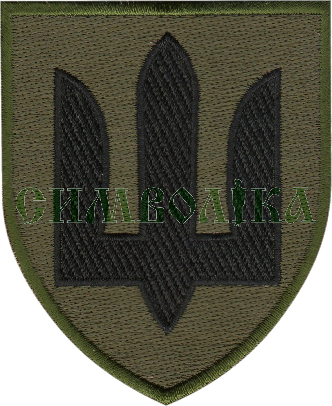 Інженерні, радіотехнічні війська та війська зв’язку ЗСУ 100% зашиття Нарукавна емблема !