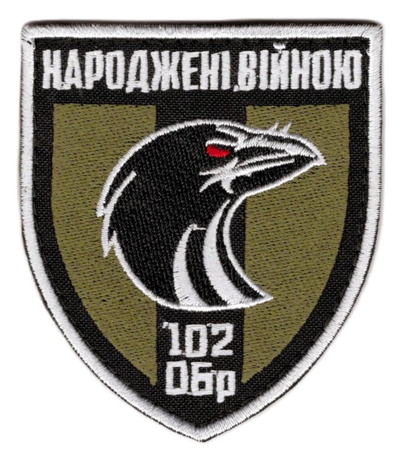102 ОБр  Народжені війною (Івано-Франківської обл) / кол / Нарукавна емблема !!