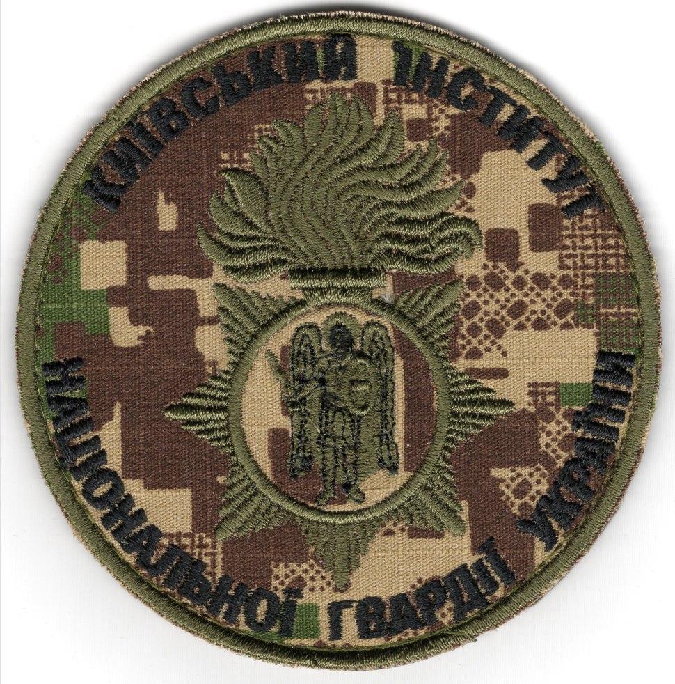 Київський Інститут НГУ\зах\тк.хижак(G0822)\нарукавна емблема