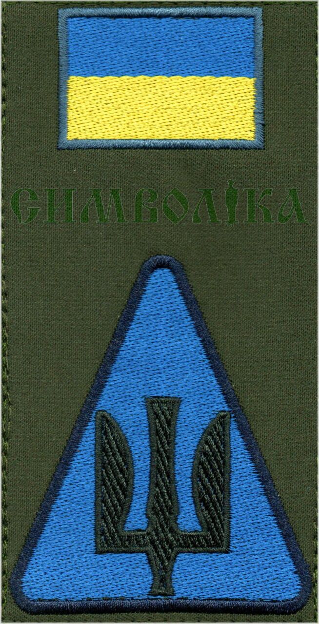 ПС тризуб чорний тк. олива \Композиція !