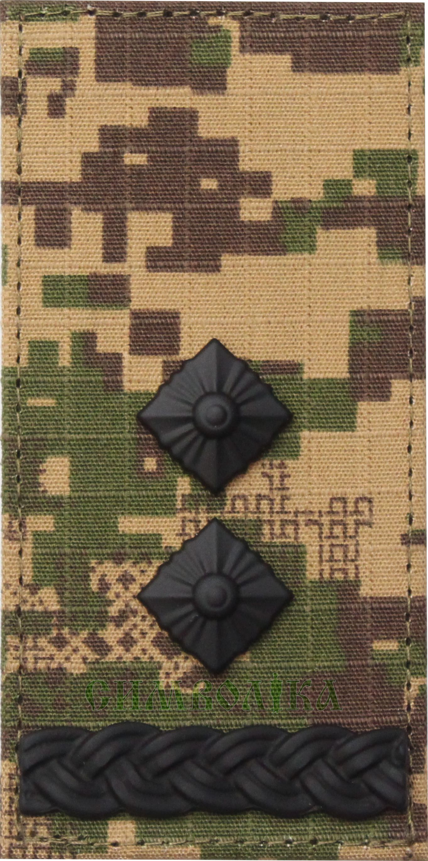 Погон НГУ Підполковник / тк.хижак (G0822) / металева фурнітура 10х5см
