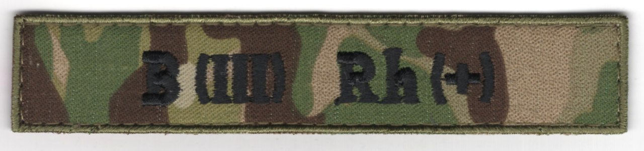 Група крові ЗСУ B(III) + фон multicam 130*25 мм !