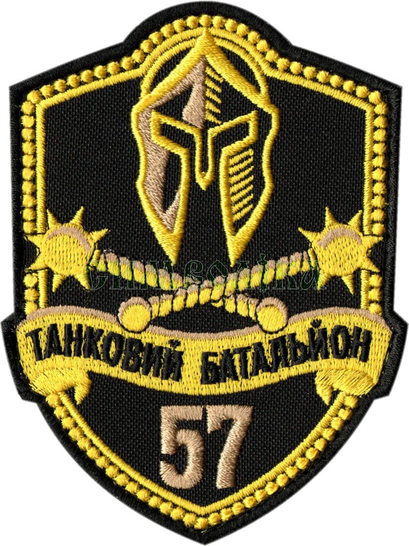 Танковий батальйон /кол/ нарукавна емблема !