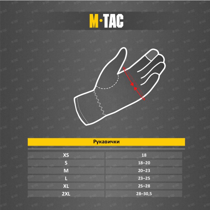 Рукавиці M-TAC  SOFT SHELL THINSULATE BLACK (90308002)