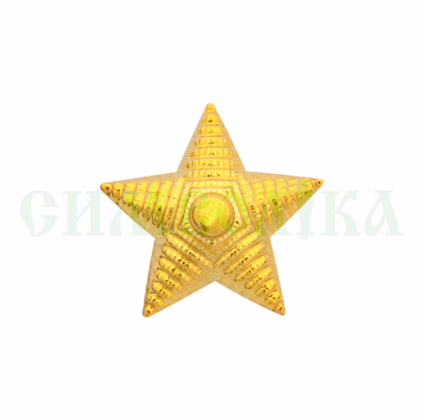 Зірки