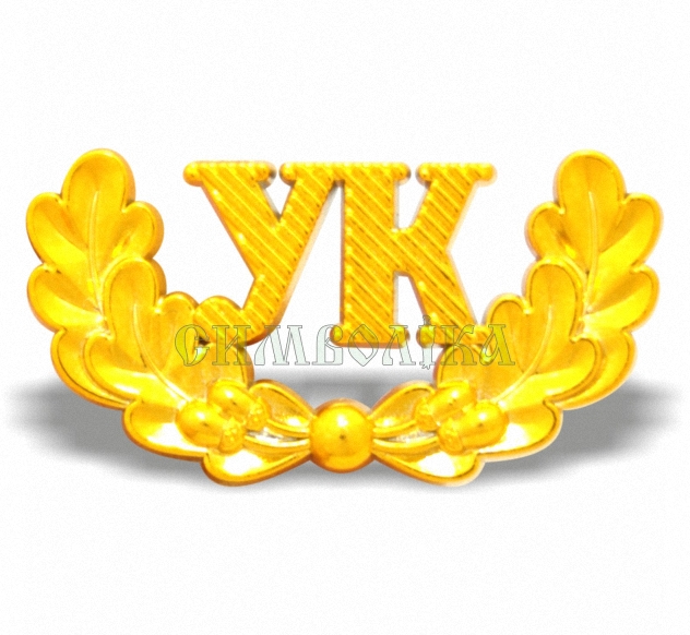 Личка козацька  