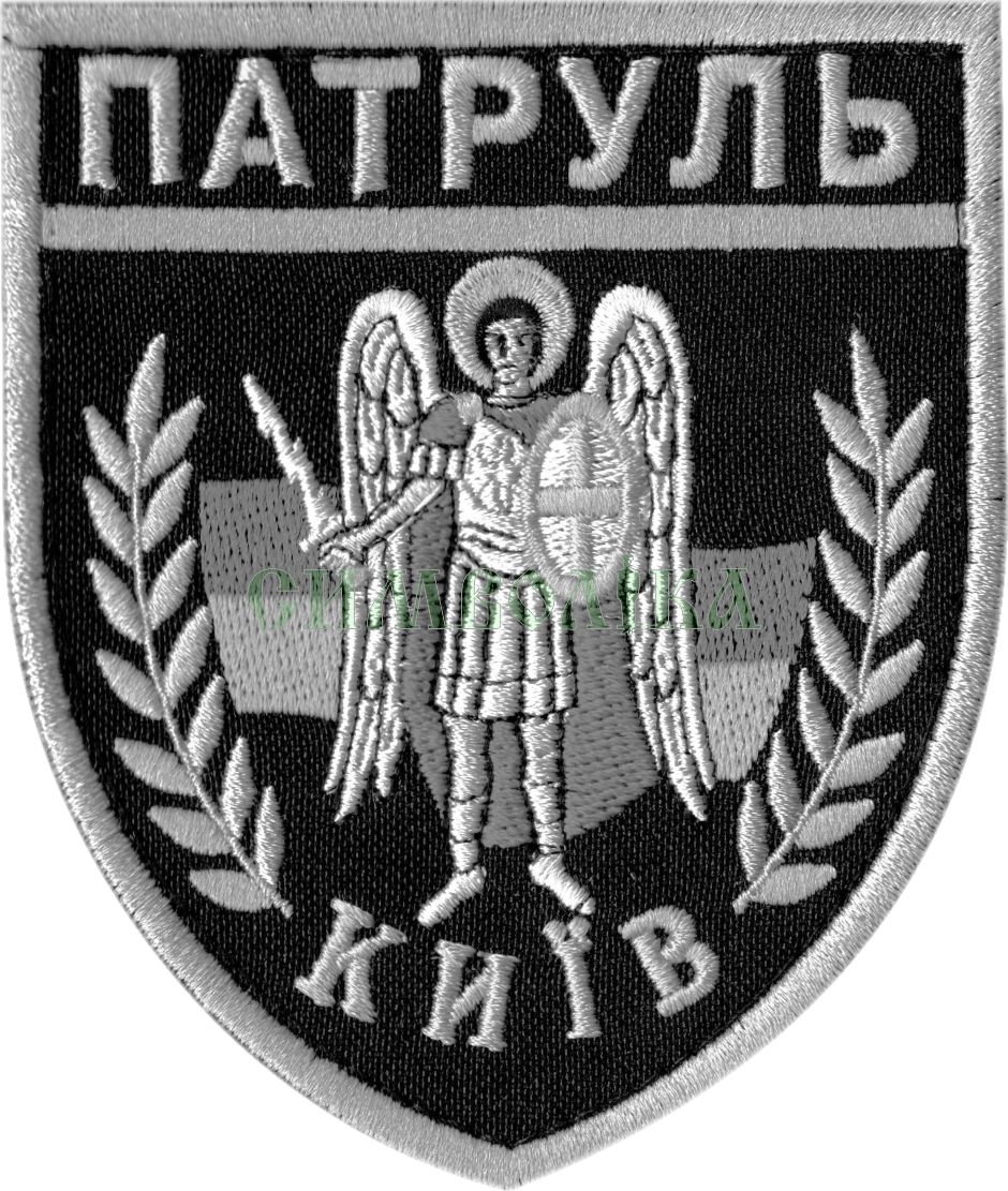 Патруль Київ/поліція/тк.чорна/сіра/ нарукавна емблема !