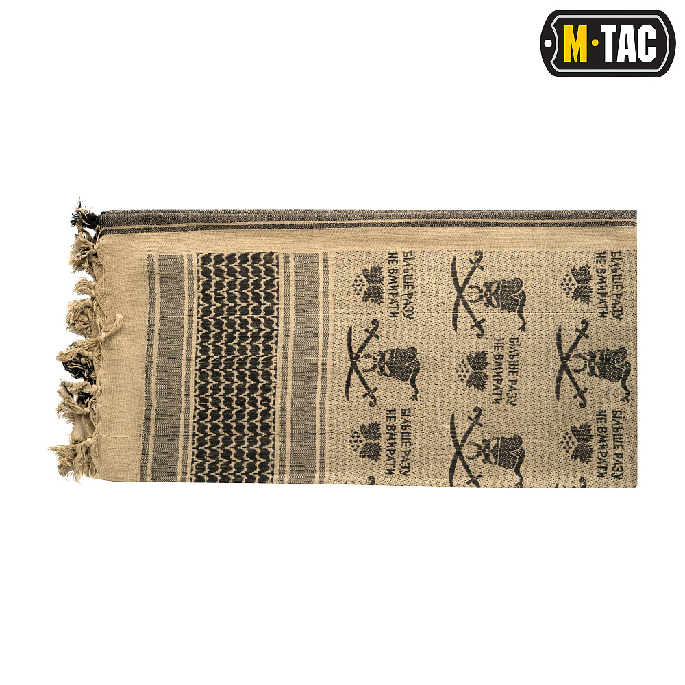 M-TAC ШАРФ ШЕМАГ БІЛЬШЕ РАЗУ НЕ ВМИРАТИ COYOTE/BLACK (40906005)