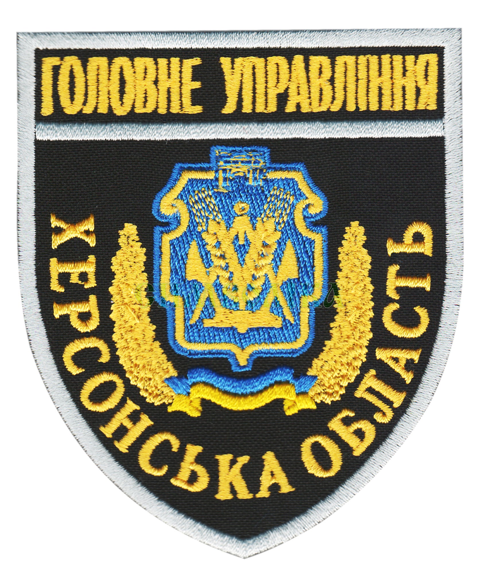 Головне Управління Херсонська область /поліція/ нарукавна емблема !