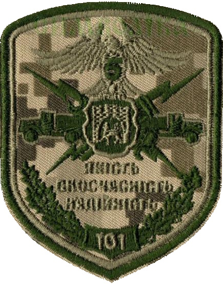 101 якість,своєчасність,надійність тк.NDU \нарукавна емблема !