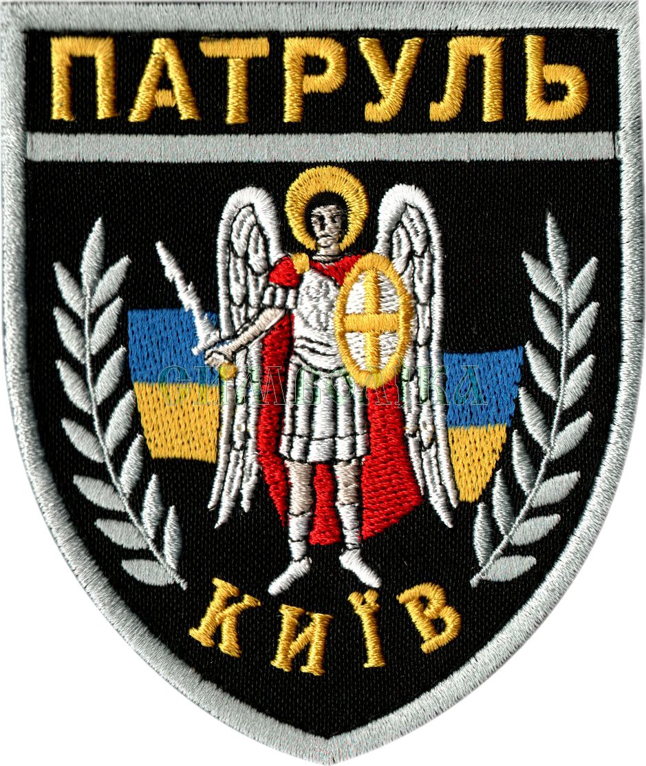 Патруль Київ/поліція/ нарукавна емблема !