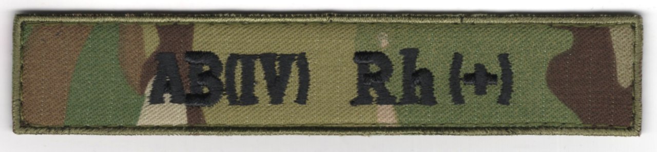 Група крові ЗСУ AB(IV) + фон multicam 130*25 мм !