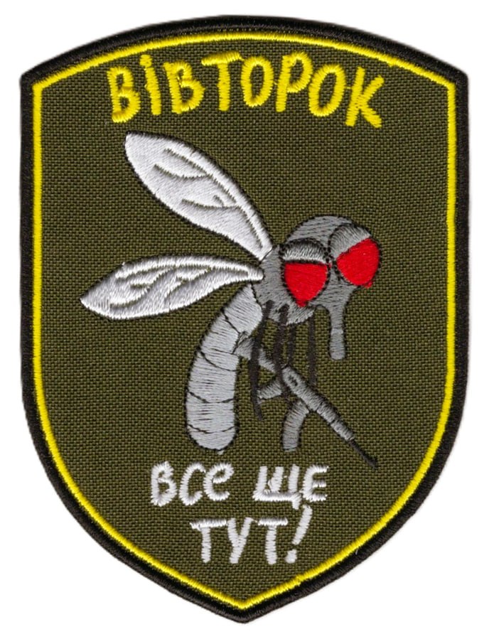 Бойовий Комар в Вівторок \ кол \ тк. олива \ нарукавна емблема !