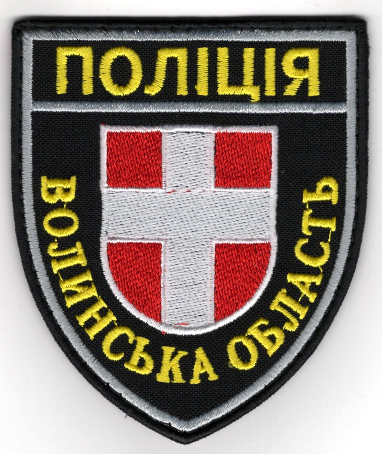 Поліція Волинська область / тк.чорна /  нарукавна емблема !