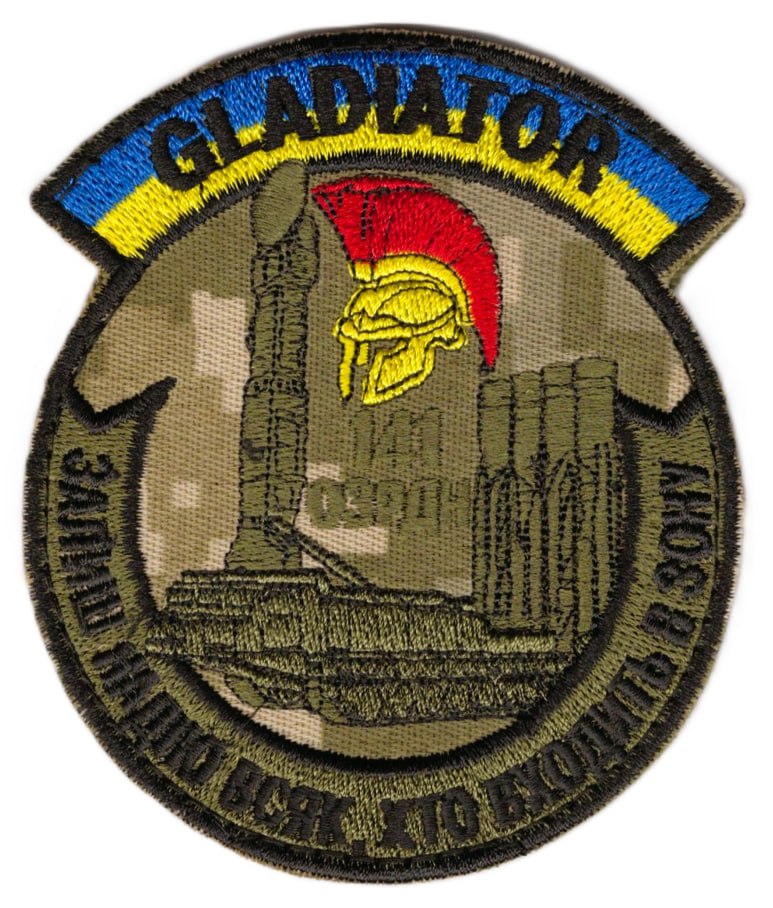 141 ОЗРДН (Gladiator)9,3 на 8см\тк.NDU\нарукавна емблема !!