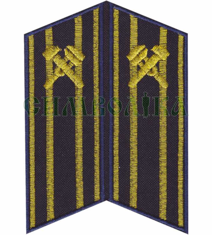 УЗ Петлиця старший начальницький склад т/сині