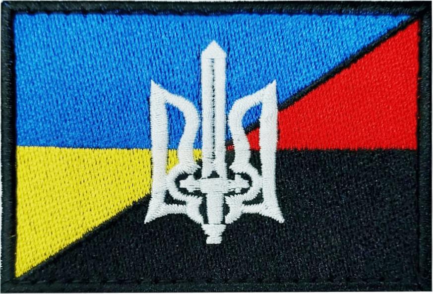 Прапорець Україна-УПА з тризубом 8х5,5 !