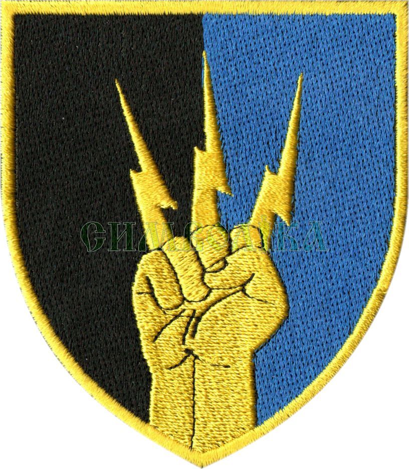 76 окремий полк зв'язку і управління / кол / нарукавна емблема !