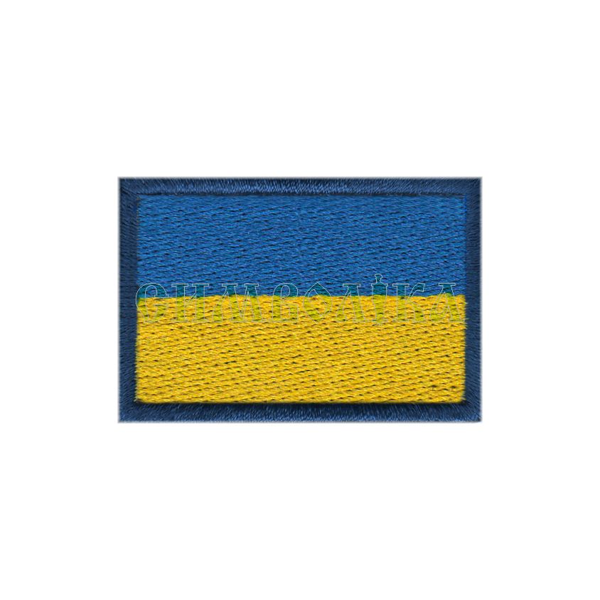 Державний прапор Повітряних сил синьо-жовтий ЗСУ 45х30мм !