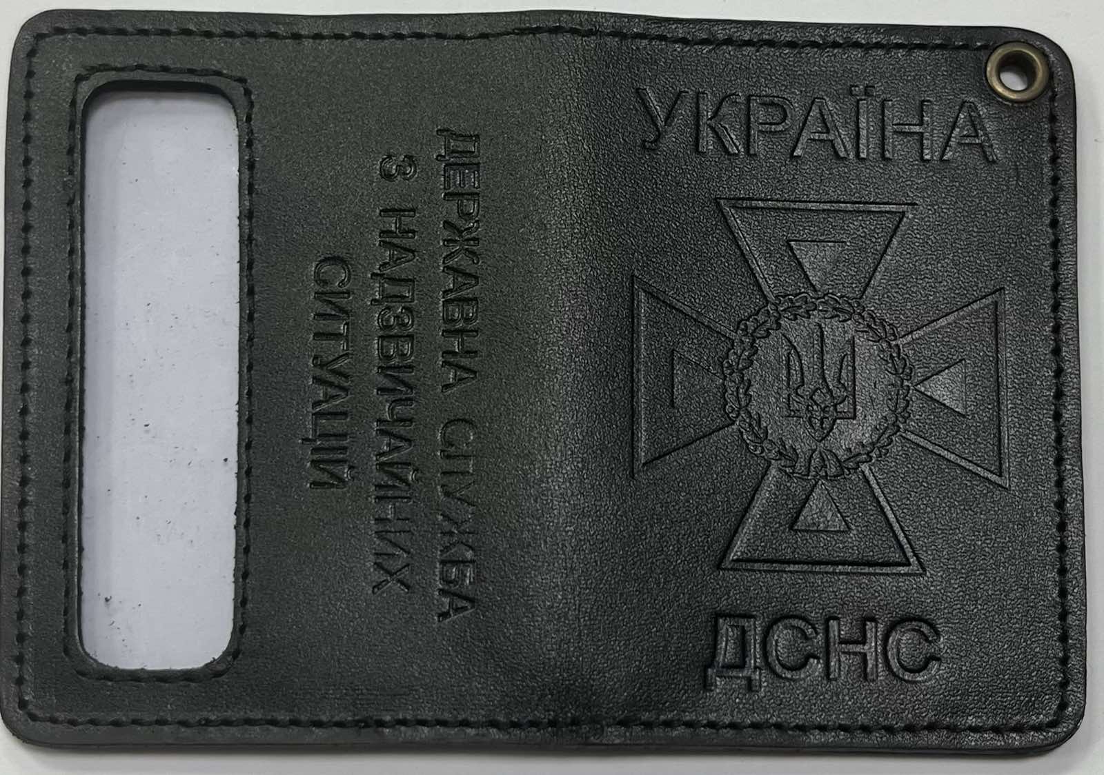 Обкладинка карта ДСНС Україна чорний колір