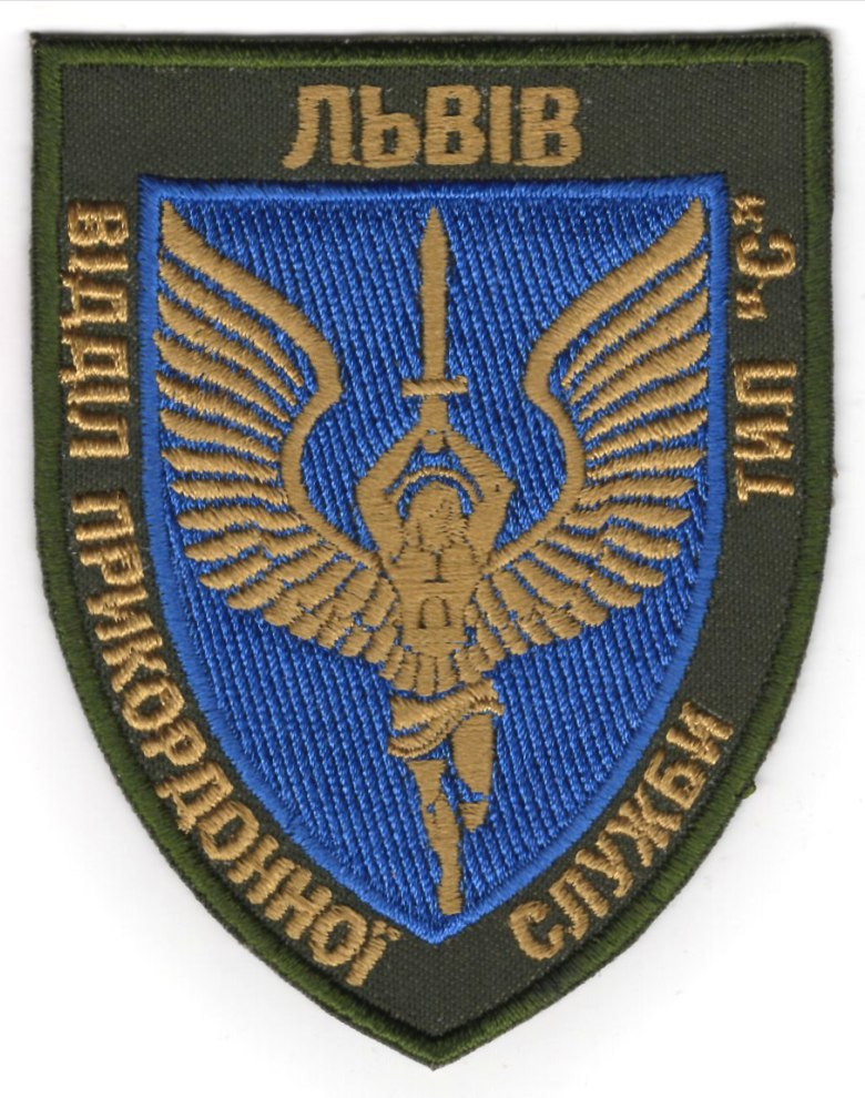 Відділ прикордонної служби Тип 