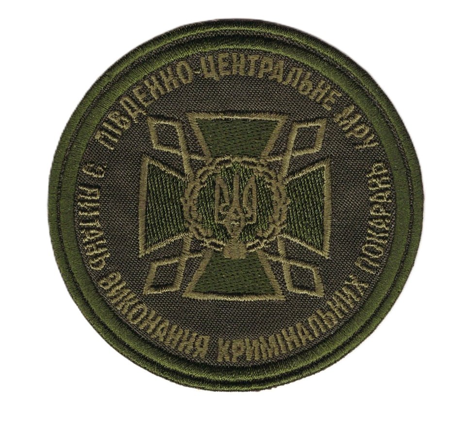 ДКВС Південно-центральне МРУ/ тк. олива / нарукавна емблема