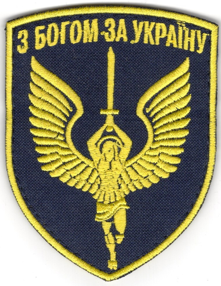 З Богом За Україну\тк.темно синя\нарукавна емблема !