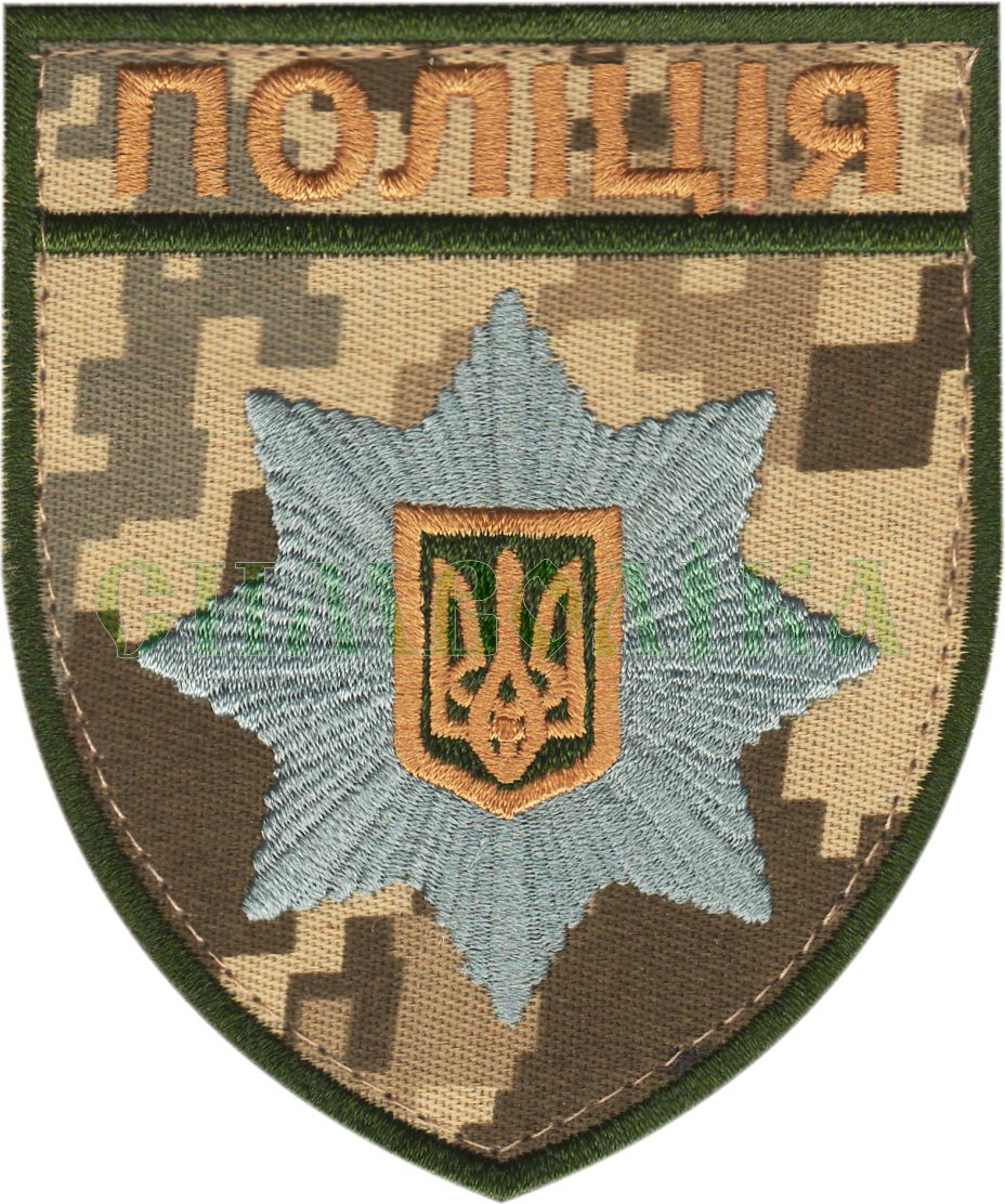 Поліція / тк.NDU / нарукавна емблема !