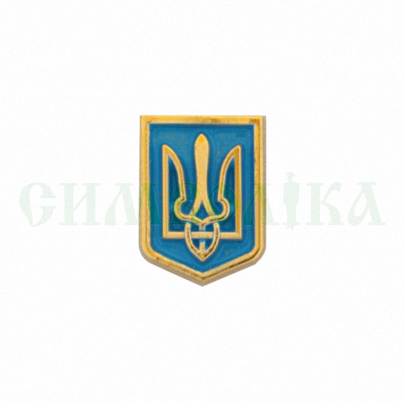 Емблема Державна прикордонна служба зол.