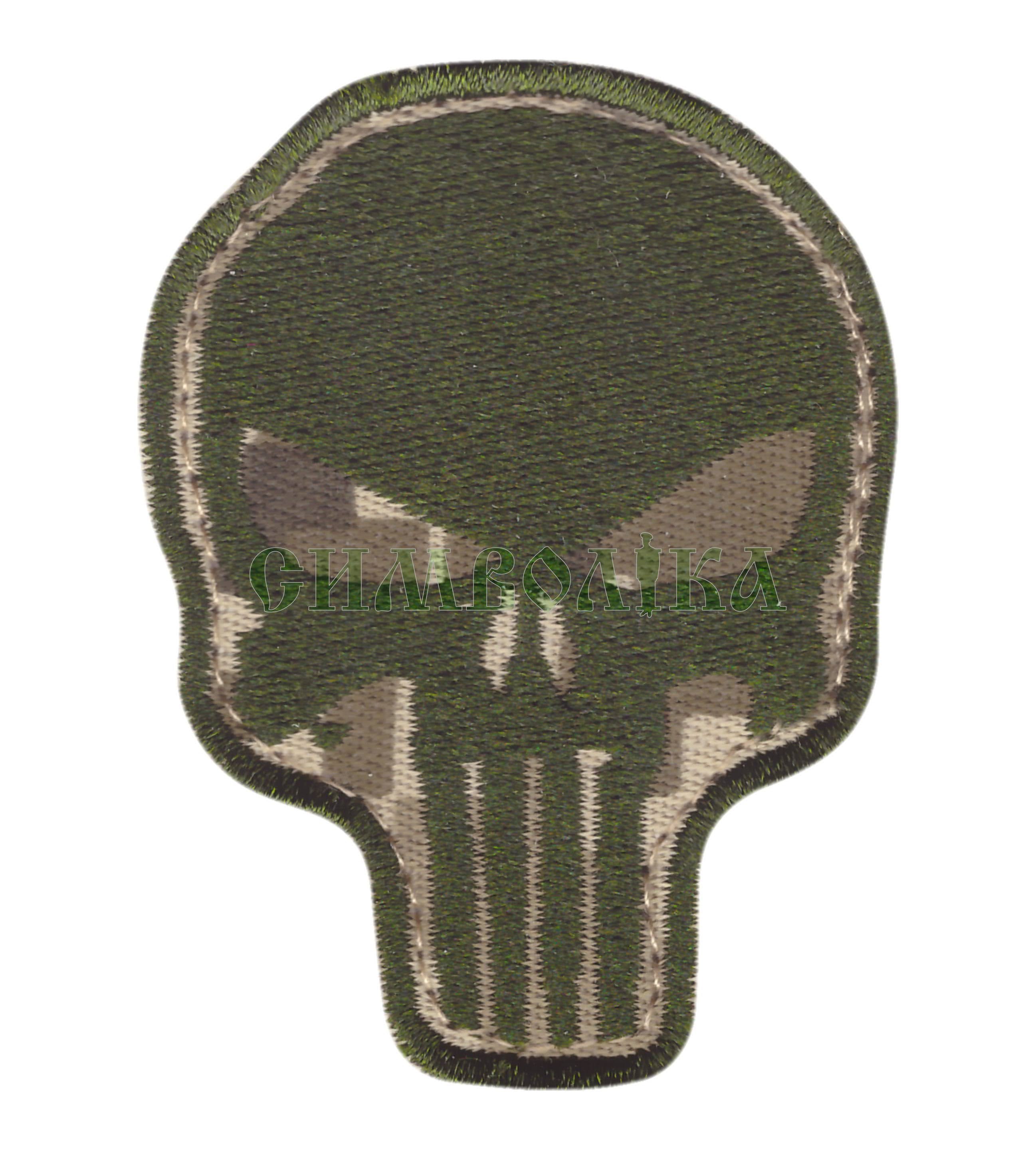 Череп-punisher / тк.NDU/ нитка полинь / Нарукавна емблема !