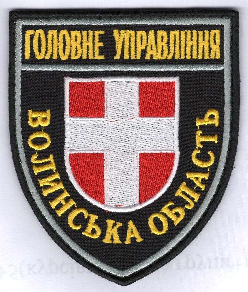 Головне Управління Волинська область /поліція/ нарукавна емблема !