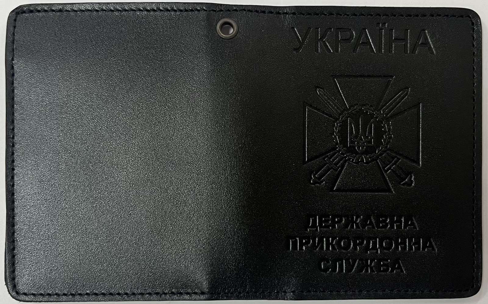 Обкладинка Державна прикордонна служба (три відділення) чорний колір