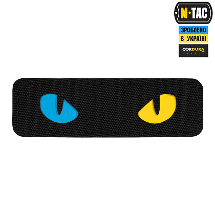 M-TAC НАШИВКА CAT EYES LASER CUT BLACK/YELLOW/BLUE/GID (51494992)