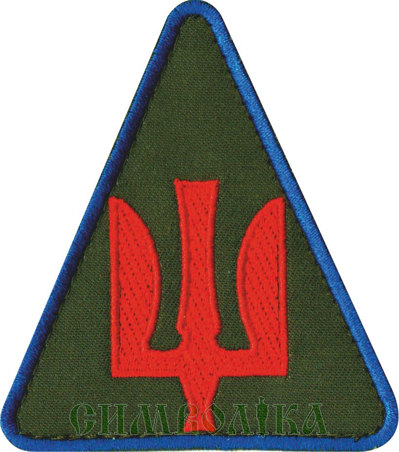 ПС Зенітно-ракетних військ ЗСУ (тризуб червоний)/тк.олива/Нарукавна емблема !
