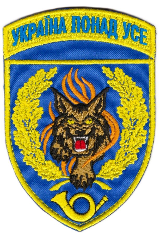 68 єгерська бригада(Україна понад усе)/тк.синя/кол/нарукавна емблема !!