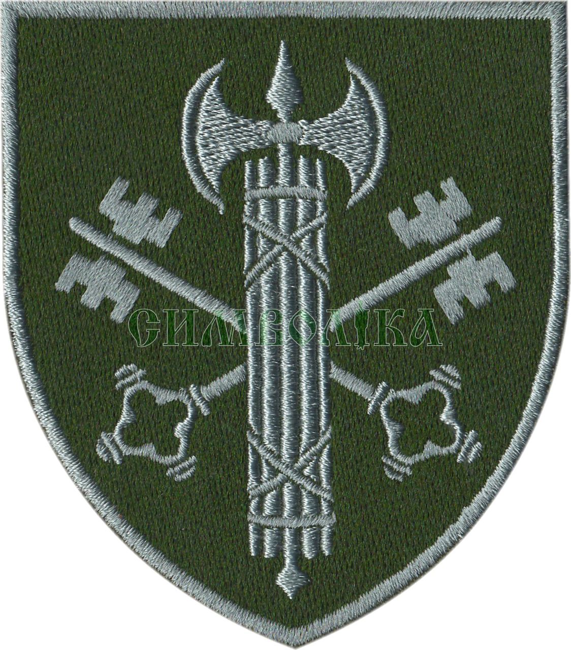 307-ий дисциплінарний батальйон ВСП /зах/ нарукавна емблема !