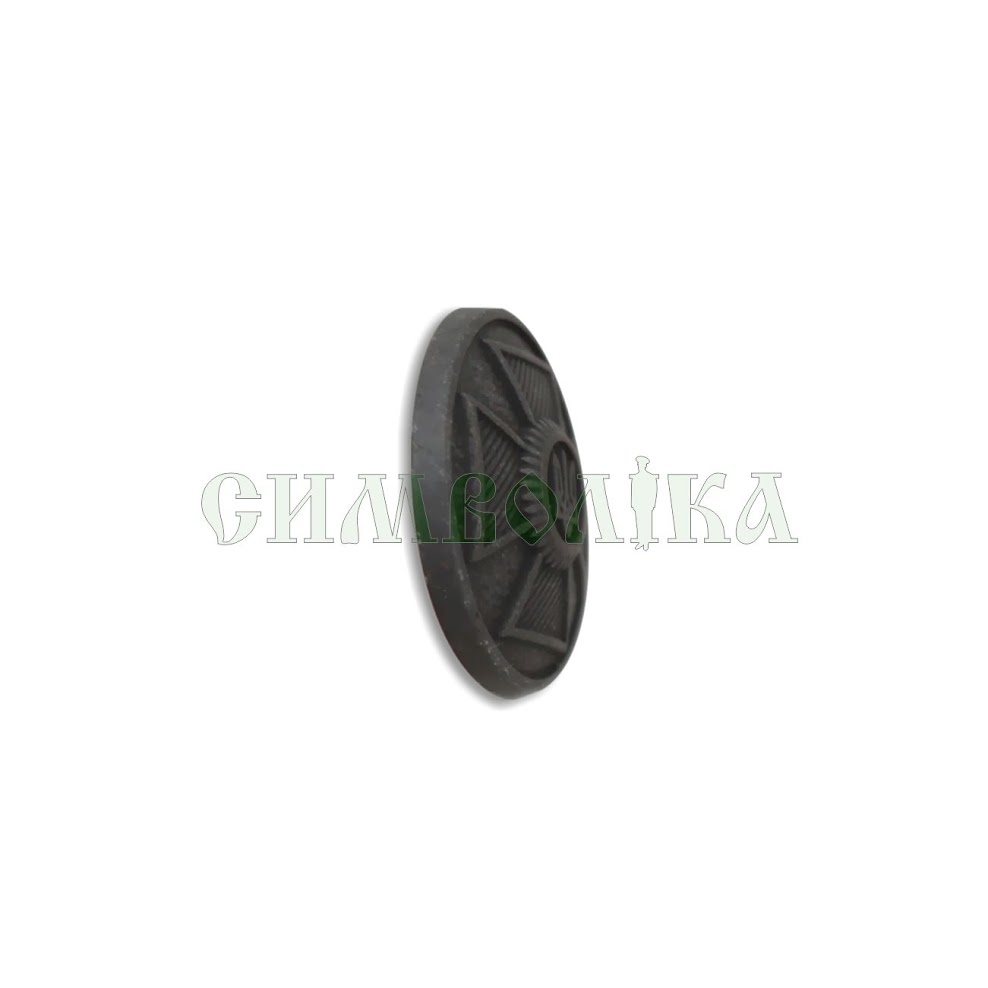 Гудзик ССО  ЗСУ метал 18мм.
