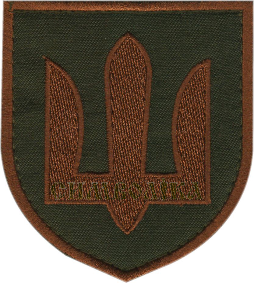 Медична служба (тризуб)/Нарукавна емблема !