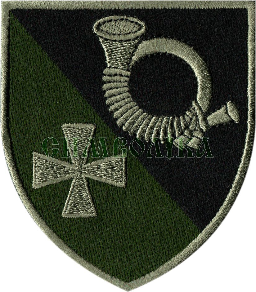 Нарукавний знак в/ч А0361 / зах / Нарукавна емблема !