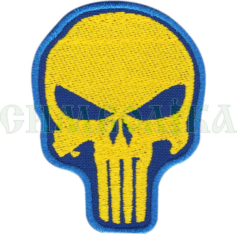 Череп- punisher /тк.синя нитка жовта/Нарукавна емблема з текстильною застібкою !