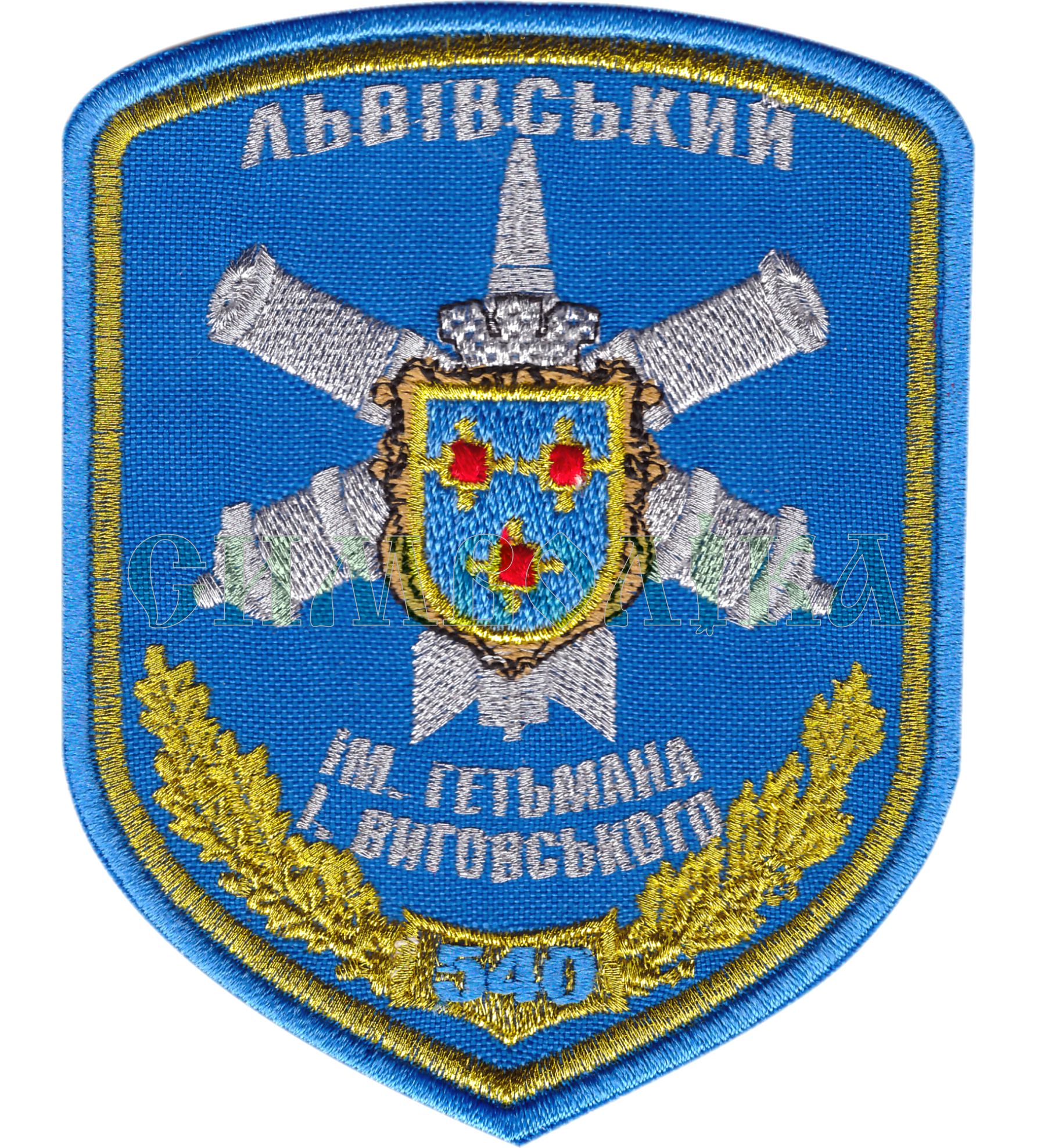 540-й зенітний ракетний Львівський полк ім. гетьмана І. Виговського повноколірна \Нарукавна емблема !