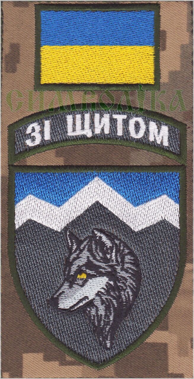 8 ОГШБ / тк. NDU / кол / Композиція !