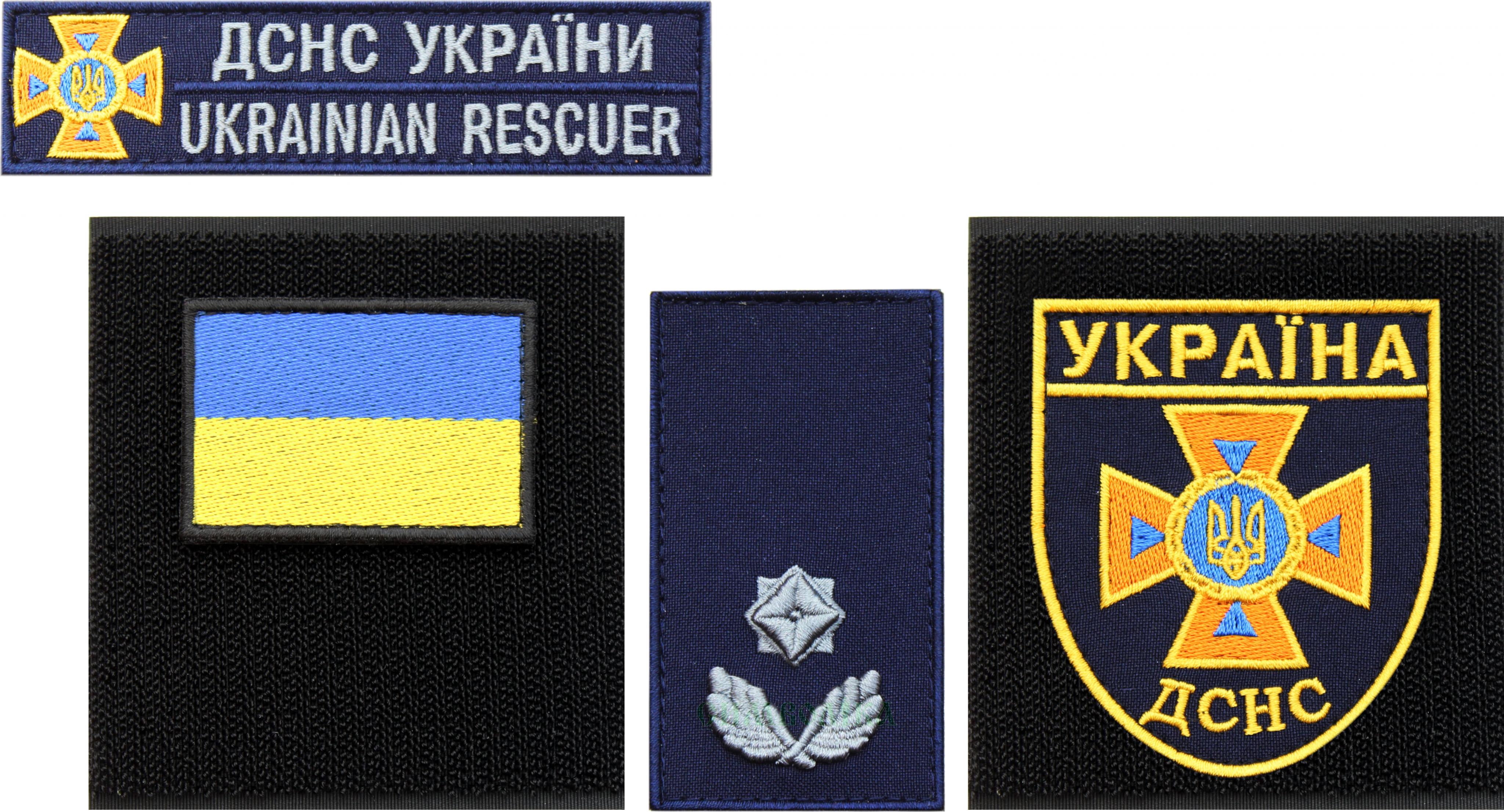Комплект нашивок ДСНС для поло (нарукавний знак, нагрудний напис, прапорець, погон майора 3D)